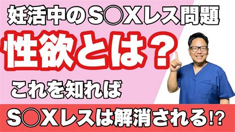 産後 せックスレス 夫婦|【助産師執筆】産後39週（産後9ヵ月） 産後のセックスレス、ど。